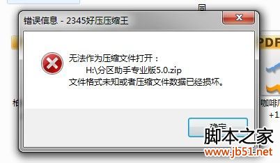 U盤壞了怎么辦