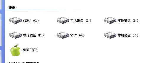 怎樣個性化你的U盤，更改圖標(biāo)和背景