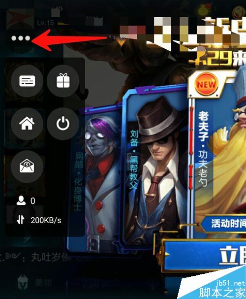 熊貓直播怎么直播手游?熊貓直播直播手游教程