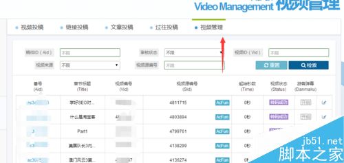 A站怎么上傳本地視頻?acfun上傳本地視頻教程
