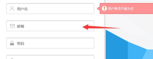 斗魚tv怎么注冊賬號(hào)?斗魚tv注冊賬號(hào)教程