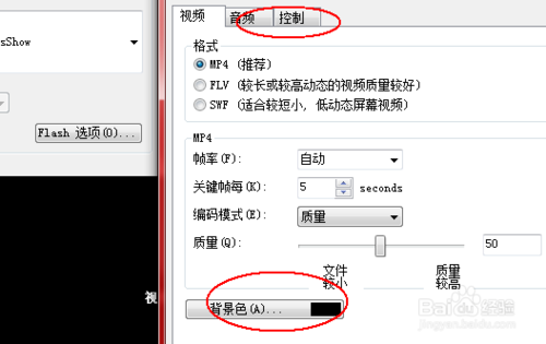 怎樣錄屏,什么錄屏軟件好,質量高