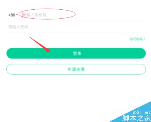 熊貓直播怎么直播手游?熊貓直播直播手游教程