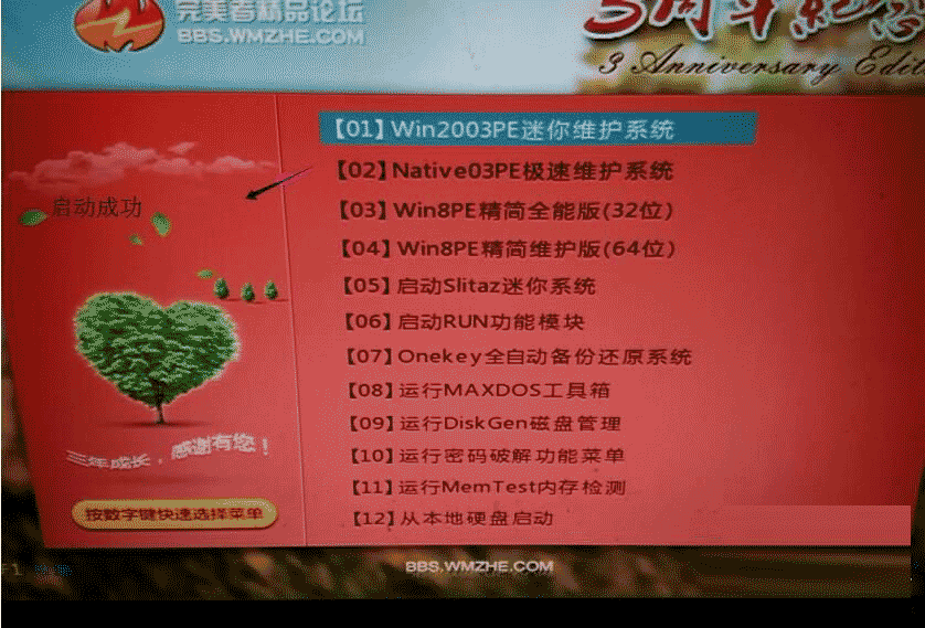 銀燦IS903超詳細量產設置及量產cdrom成功教程