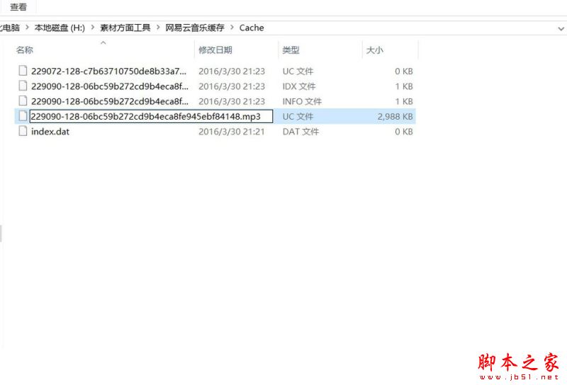 網易云音樂版權受限無法下載怎么辦?
