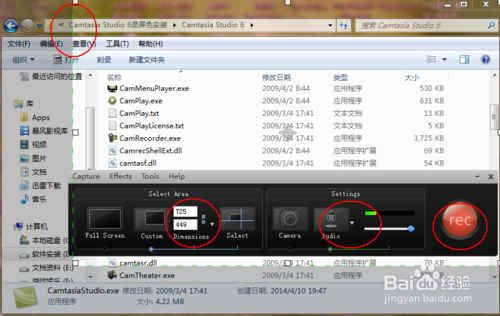 怎樣錄屏,什么錄屏軟件好,質量高
