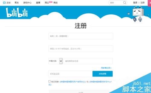 b站如何搜索用戶?嗶哩嗶哩bilibili搜索用戶全教程