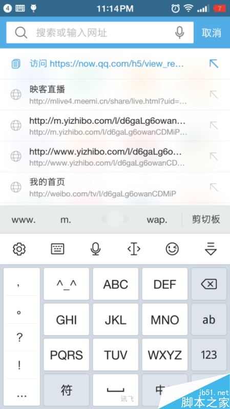 騰訊NOW直播怎么下載?NOW直播視頻回放保存電腦方法