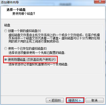 虛擬機(jī)怎么從U盤啟動(dòng) 老毛桃虛擬機(jī)U盤啟動(dòng)設(shè)置教程