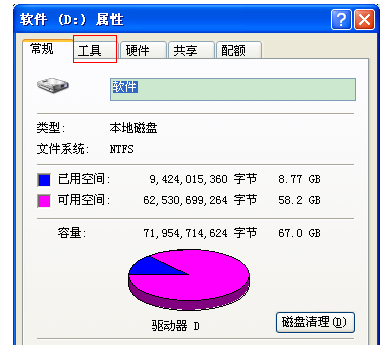 輕松刪除內(nèi)存卡文件不得不知的技巧 