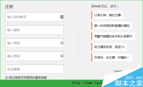 戰旗TV怎么賺錢？戰旗幣怎么兌換？[多圖]圖片2