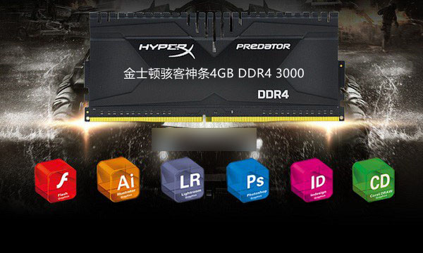 DDR4內存可以用在普通電腦上嗎？