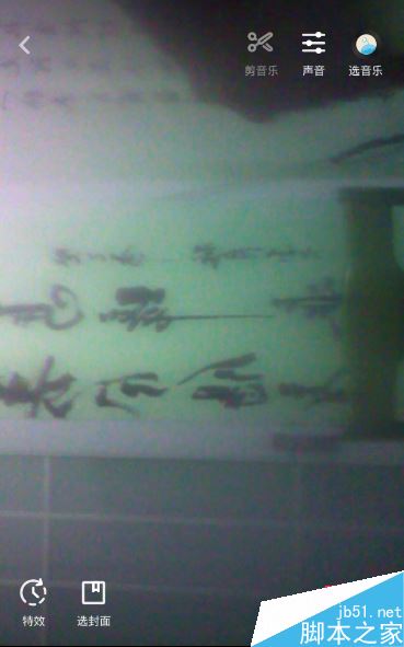 抖音電腦版怎么錄制視頻?抖音電腦版錄制發(fā)布視頻方法