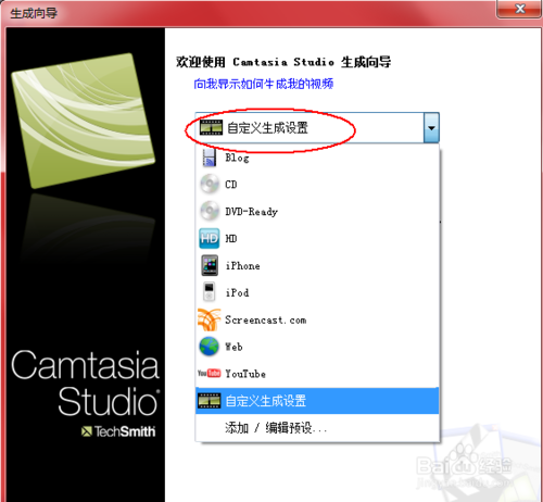 怎樣錄屏,什么錄屏軟件好,質量高
