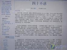 最佳分辨率不適用？如何正確使用液晶