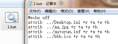 怎樣個性化你的U盤，更改圖標(biāo)和背景