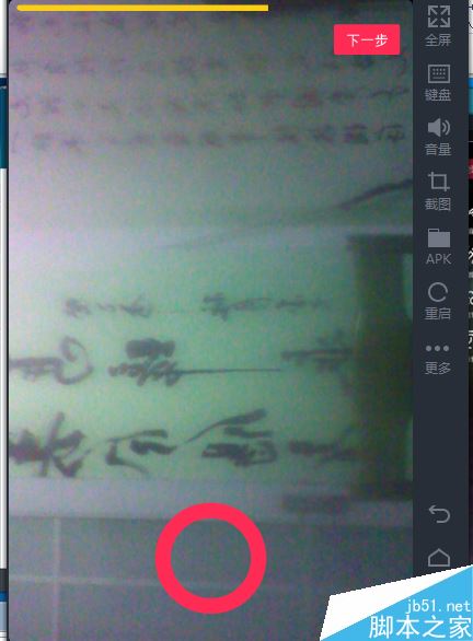 抖音電腦版怎么錄制視頻?抖音電腦版錄制發(fā)布視頻方法