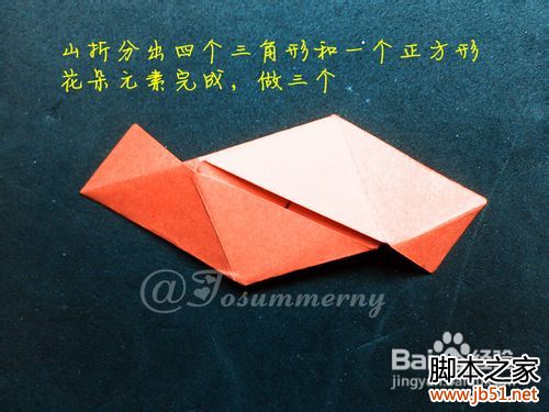 魔術玫瑰折紙實拍教程