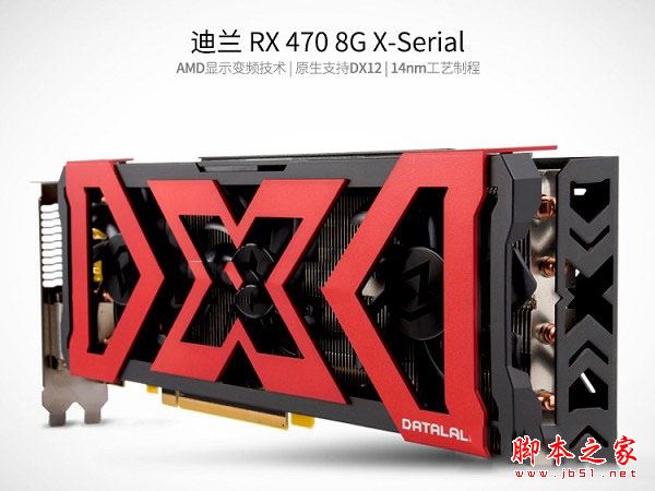 完勝i5-7500平臺！5000不到高性價比中端3A游戲電腦配置推薦