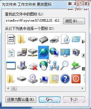 任意選擇一個文件圖標(biāo)