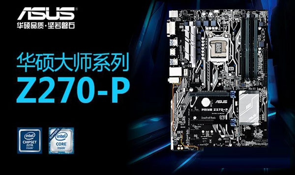 魔獸世界特效全開 不足8500元i7-7700配GTX1070電腦配置推薦