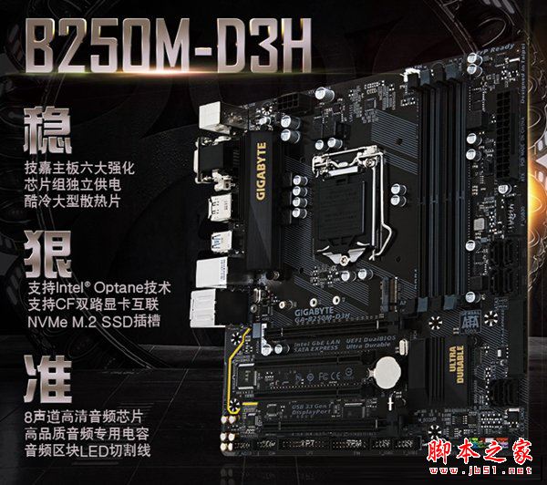 4000元左右i5-7500配GTX1050Ti暢玩守望先鋒游戲電腦配置清單推薦