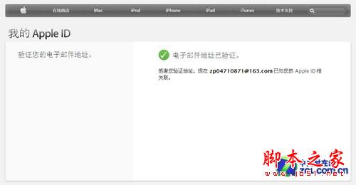 關于iTunes!困擾小白蘋果用戶四大問題 