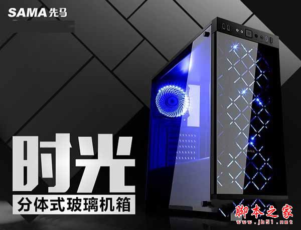4000元均衡主流配置 i3-6100配GTX1050Ti游戲電腦配置推薦