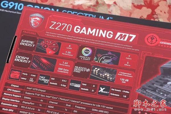 i7 7700k搭配什么主板好？七代i7 7700k搭配主板z270首發新平臺DIY裝機實錄圖解 