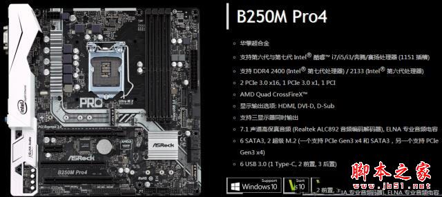 6000元左右i7-7700搭配GTX1060游戲電腦主機配置單推薦