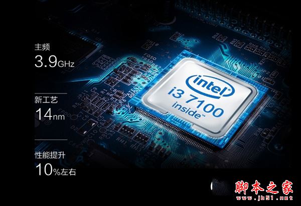 新主流電腦裝機(jī) 3500元左右i3-7100配RX560電腦配置推薦