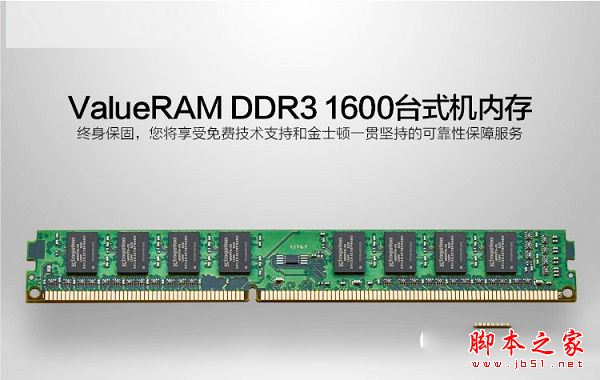 高性價(jià)比DIY裝機(jī) 3000元不到A10-7870K四核APU游戲電腦配置推薦
