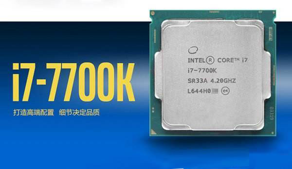 MOD信仰水冷主機裝機 1.7萬元i7-7700K搭配GTX1070四核獨顯電腦配置推薦