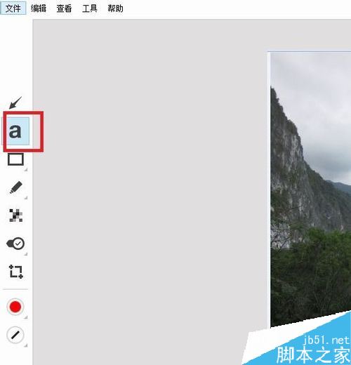 印象筆記怎么編輯圖片？印象筆記編輯圖片教程