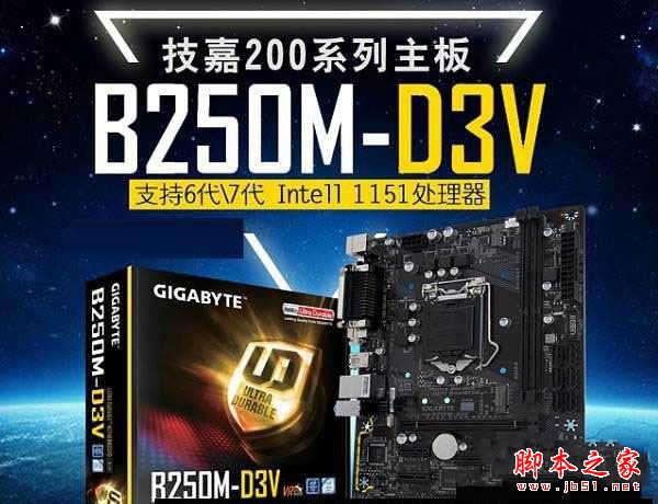 游戲多開型裝機(jī) 5500元i7-7700配GTX1060游戲電腦配置推薦