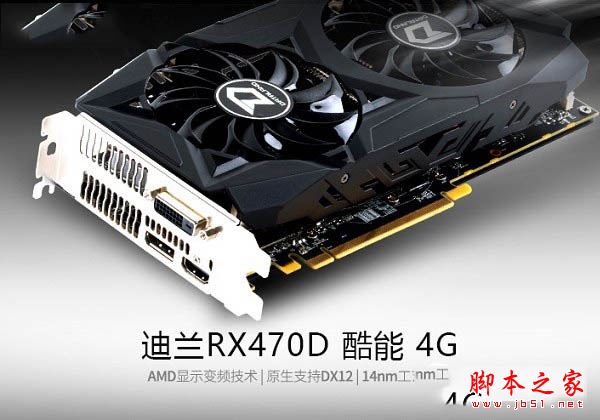 PS游戲兩不誤 4000元左右i3-7350K獨顯超頻電腦配置推薦