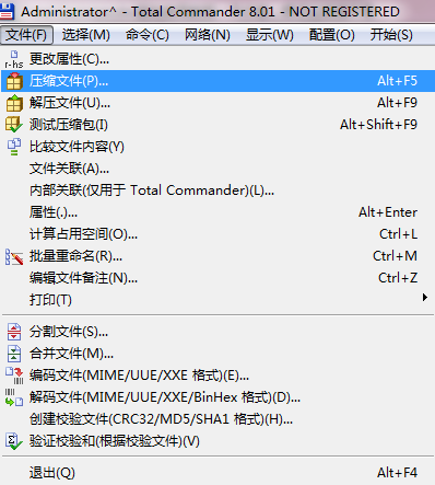 壓縮文件