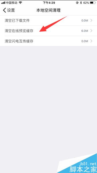 百度云出現(xiàn)未知錯誤怎么辦？百度云提示未知錯誤的解決方法