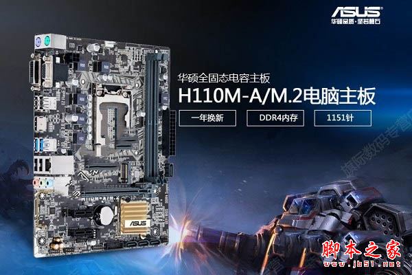 DIY靈活裝機(jī) 2000元奔騰G4600辦公/家用電腦配置清單與報(bào)價(jià)