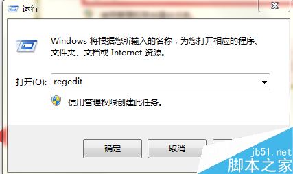 百度云安裝時提示已安裝怎么辦？