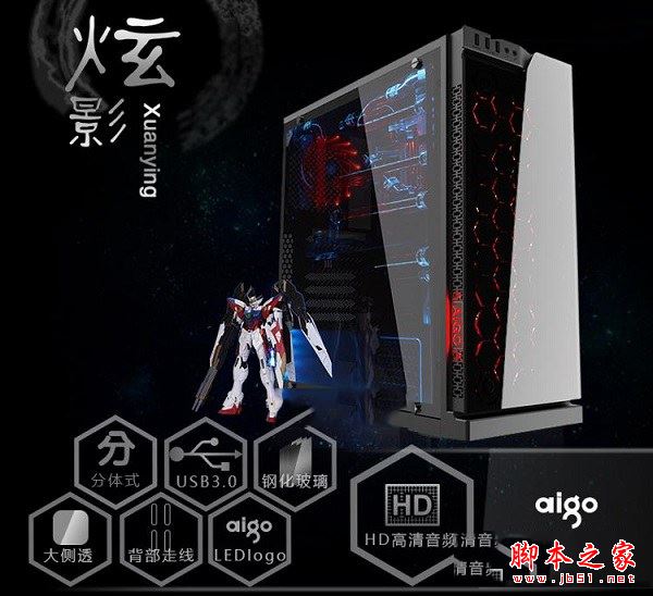 設計師專用電腦 8000元i5-7500獨顯專業渲染建模電腦配置推薦