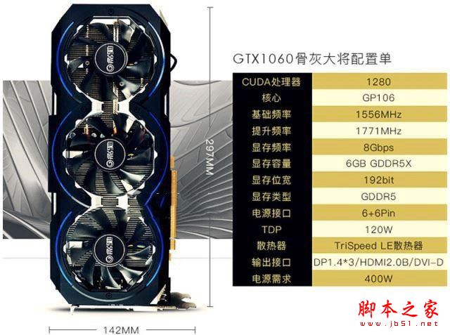 5000元左右i7-7700配GTX1060暢玩絕地求生游戲主機電腦配置推薦