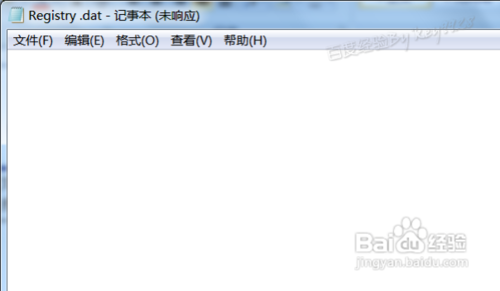 電腦中DAT類(lèi)型的文件怎么查看
