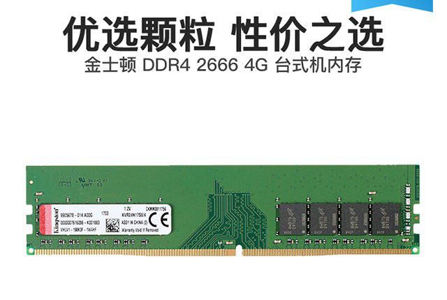 入門娛樂辦公新選擇！AMD速龍3000G核顯電腦組裝配置推薦