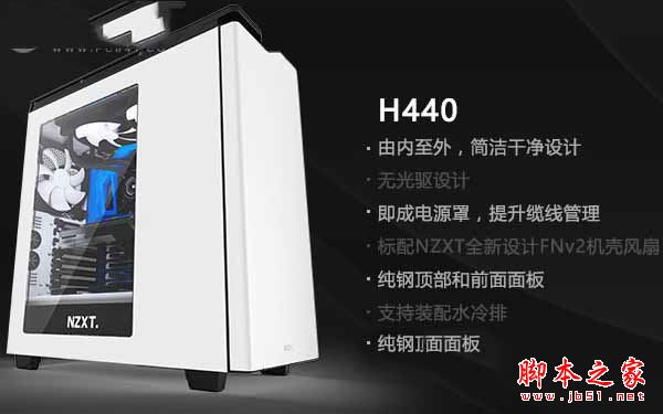 Intel第七代Kaby Lake處理器 i7-7700K配GTX1080新發(fā)燒游戲電腦配置推薦