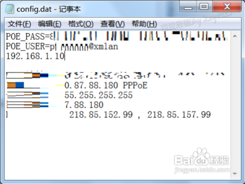 電腦中DAT類(lèi)型的文件怎么查看