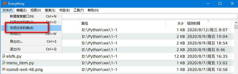 Everything怎么快速搜索文件夾內(nèi)容？