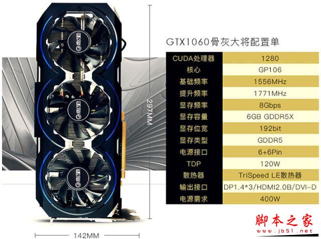 6000元左右i7-7700搭配GTX1060游戲電腦主機配置單推薦