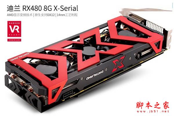 六核獨(dú)顯裝機(jī) 6000元AMD R5-1600X配RX480游戲主機(jī)電腦配置推薦