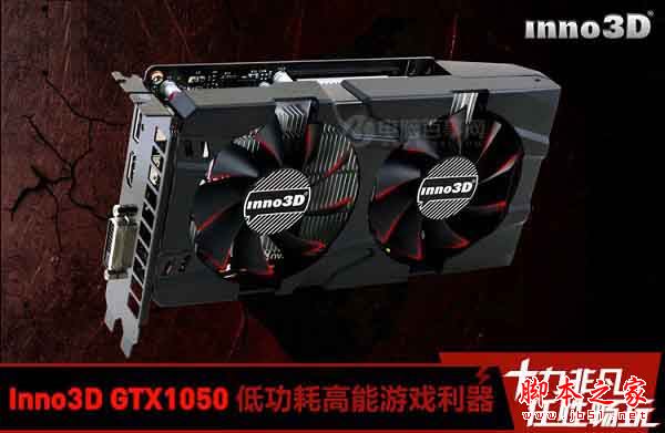 AMD880k配什么顯卡好？3500元880K搭配GTX1050四核獨顯電腦配置推薦